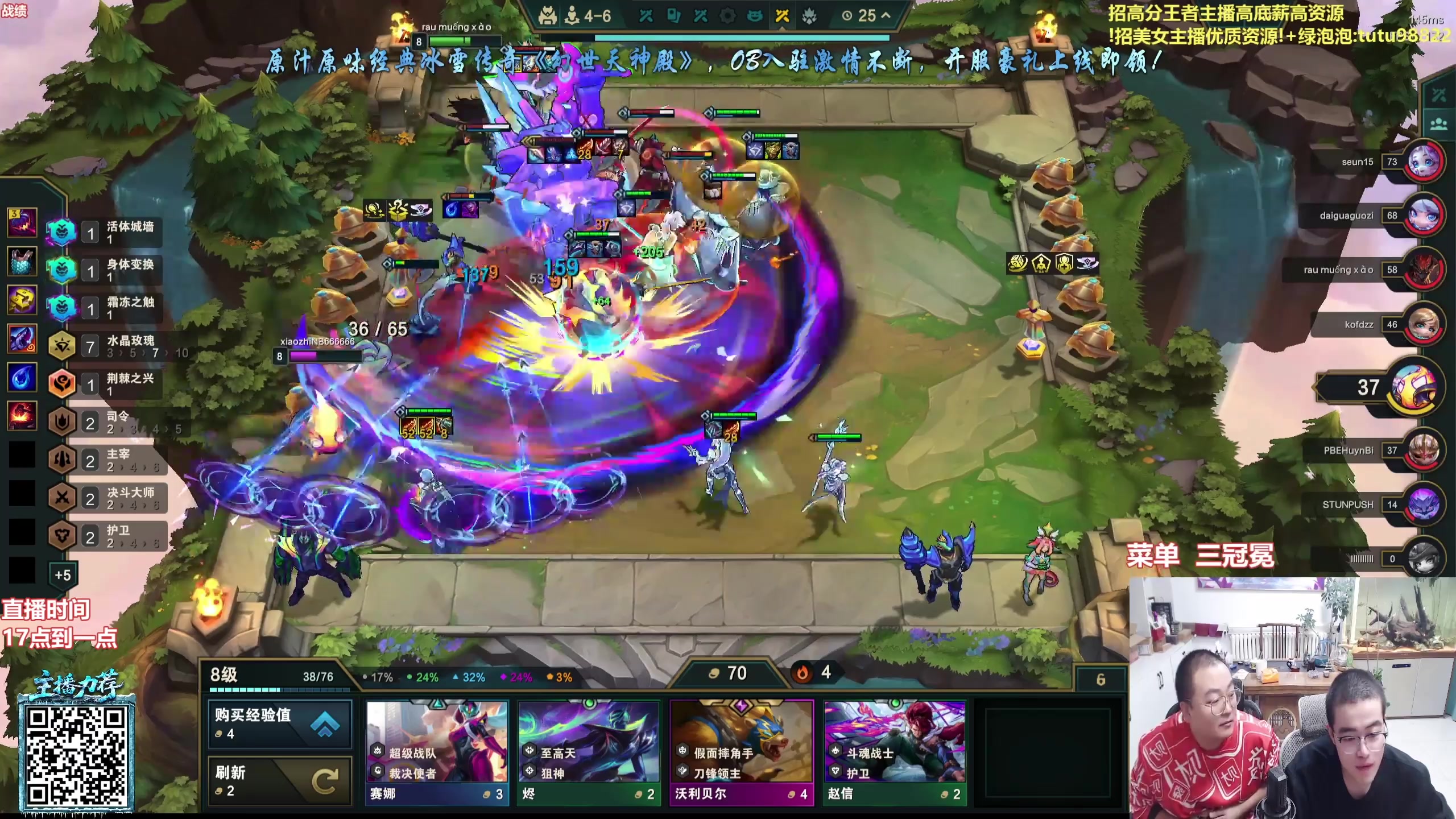 【2025-11-17 13点场】山东棋王弈哥：美测恭喜发财狂欢！！