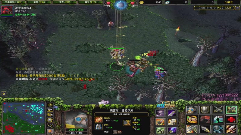 【2025-11-17 01点场】逆天的SYY灬：大随香辣厨房！