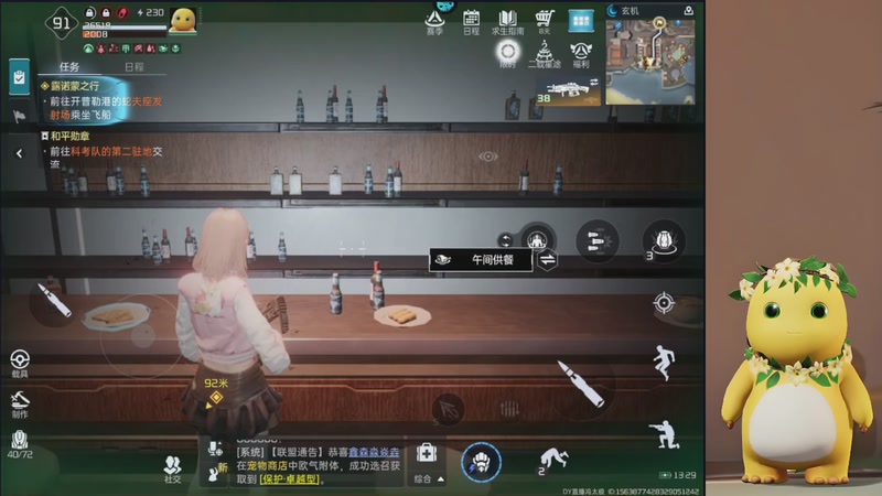 【2025-11-17 13点场】中华田园冯太极：跑刀部门任务什么活都干