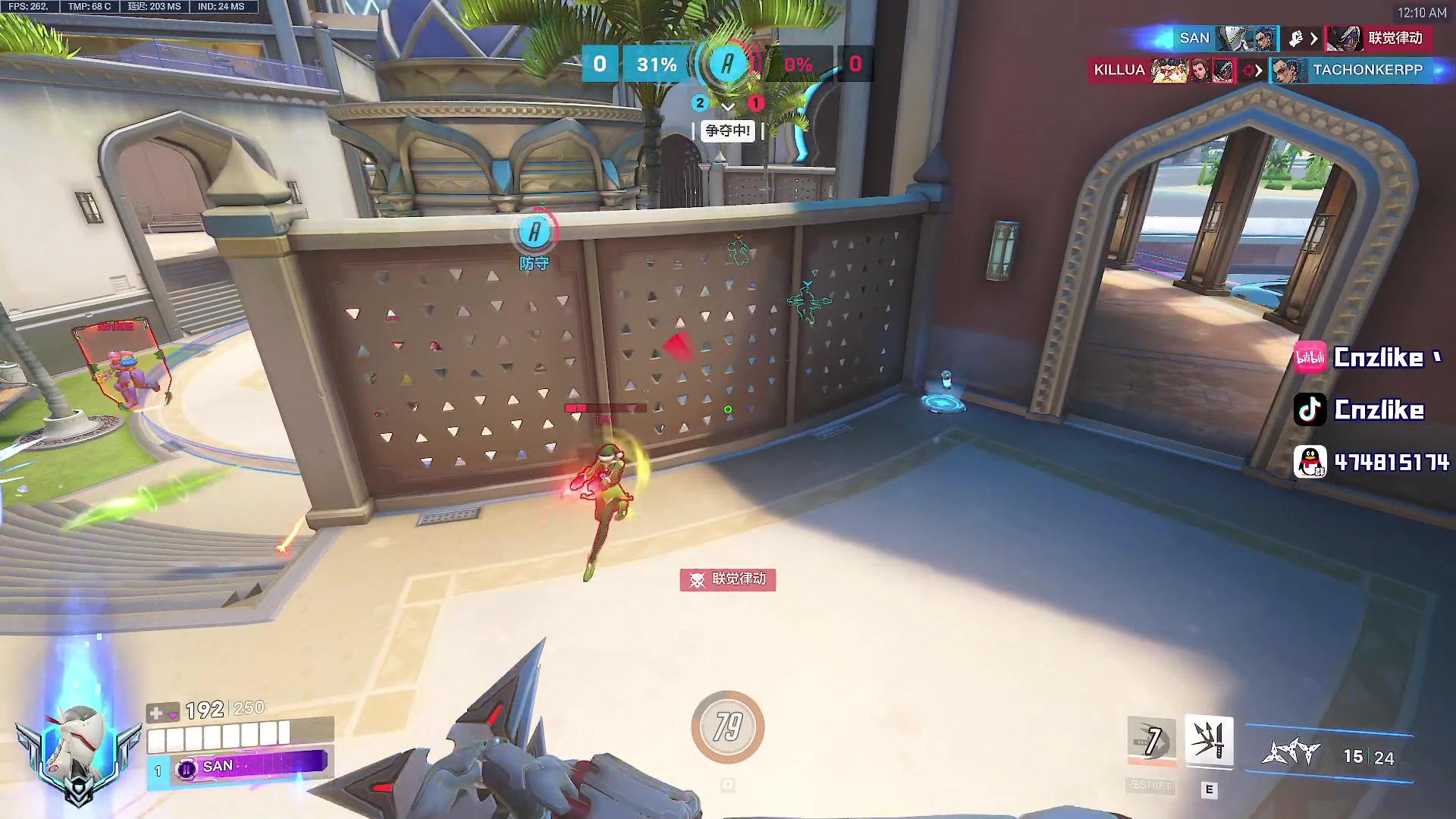 【2025-11-17 完整版】Cnzlike：源氏这一块！