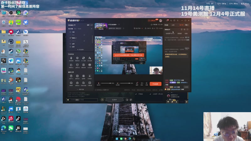【2025-11-17 14点场】不太嘻哈的Ccj：19号玩新赛季~
