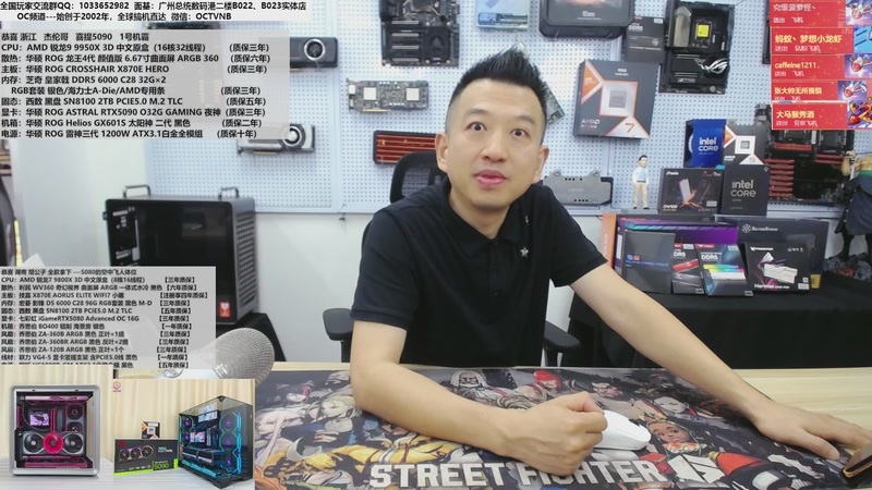 【2025-11-17 15点场】OC频道包大人：人与机，交相辉映