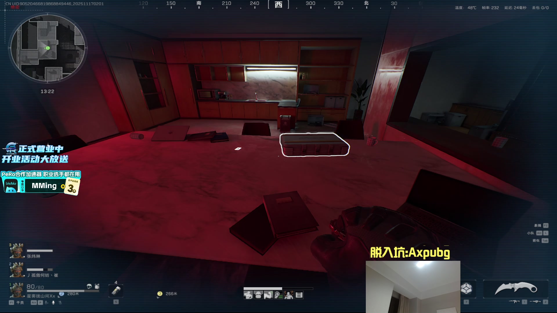 【2025-11-17 01点场】PeRo明明：激情的PUBG!!