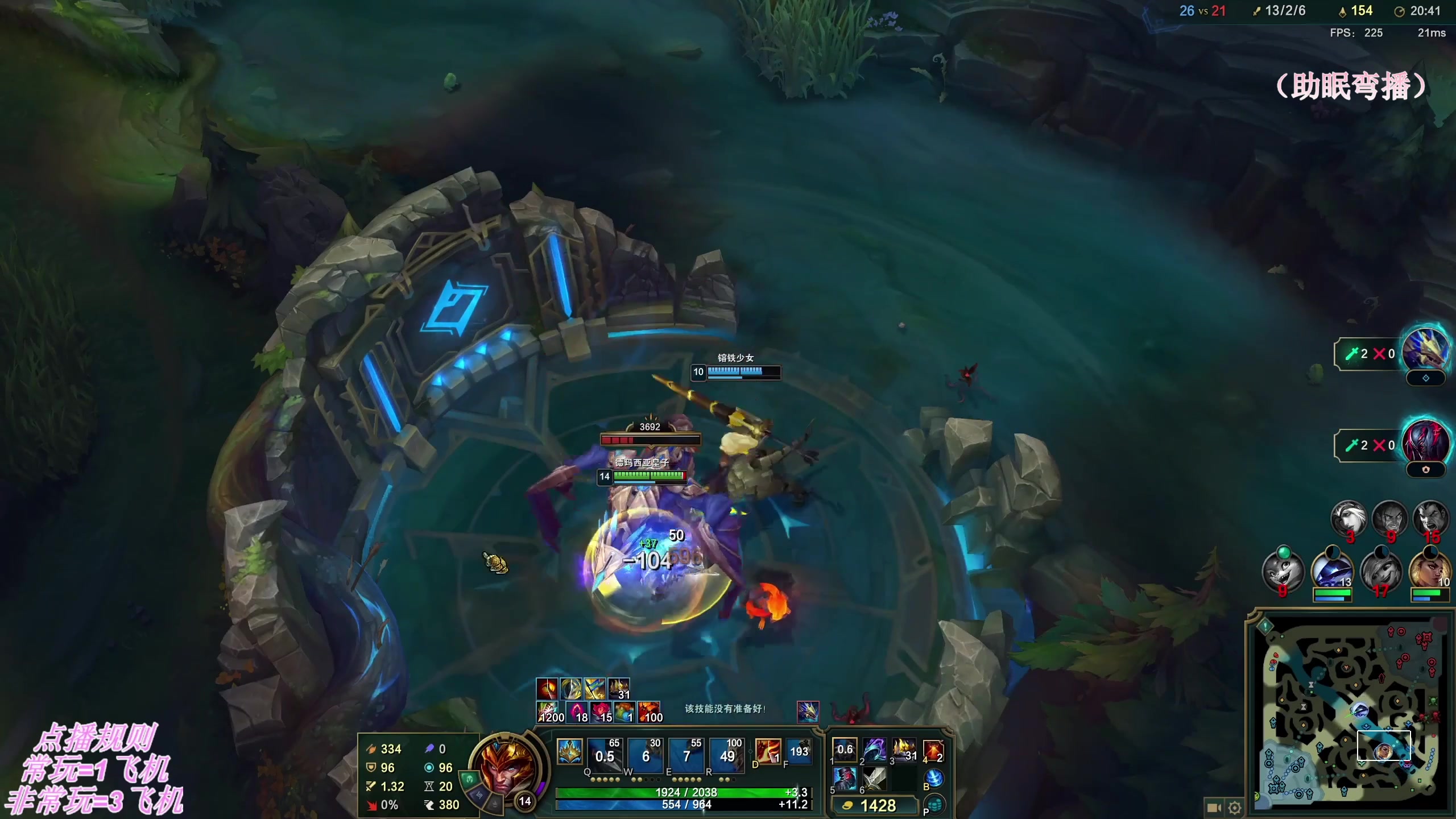 【2025-11-17 06点场】叶音符：排位增压,乱斗解压