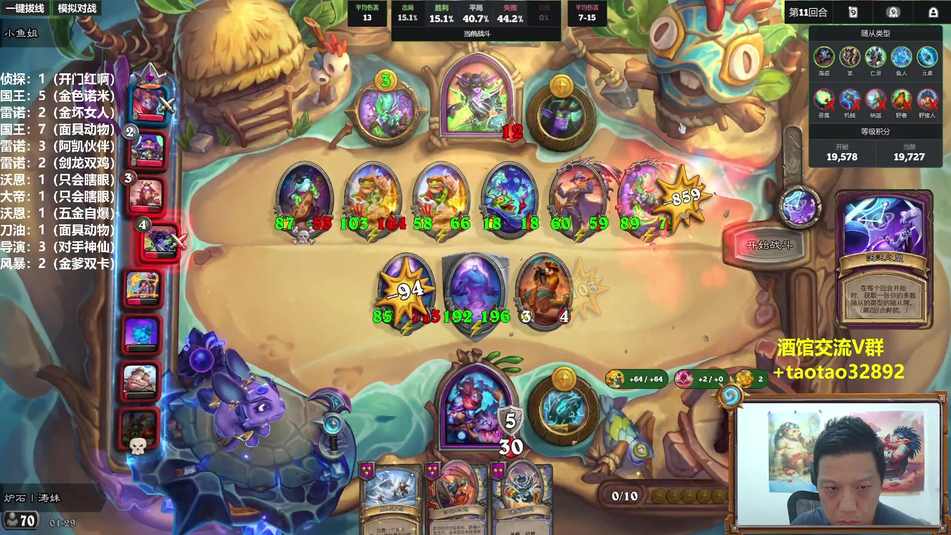 【2025-11-17 00点场】过载十五岁的涛妹：涛妹：猛攻！俩万