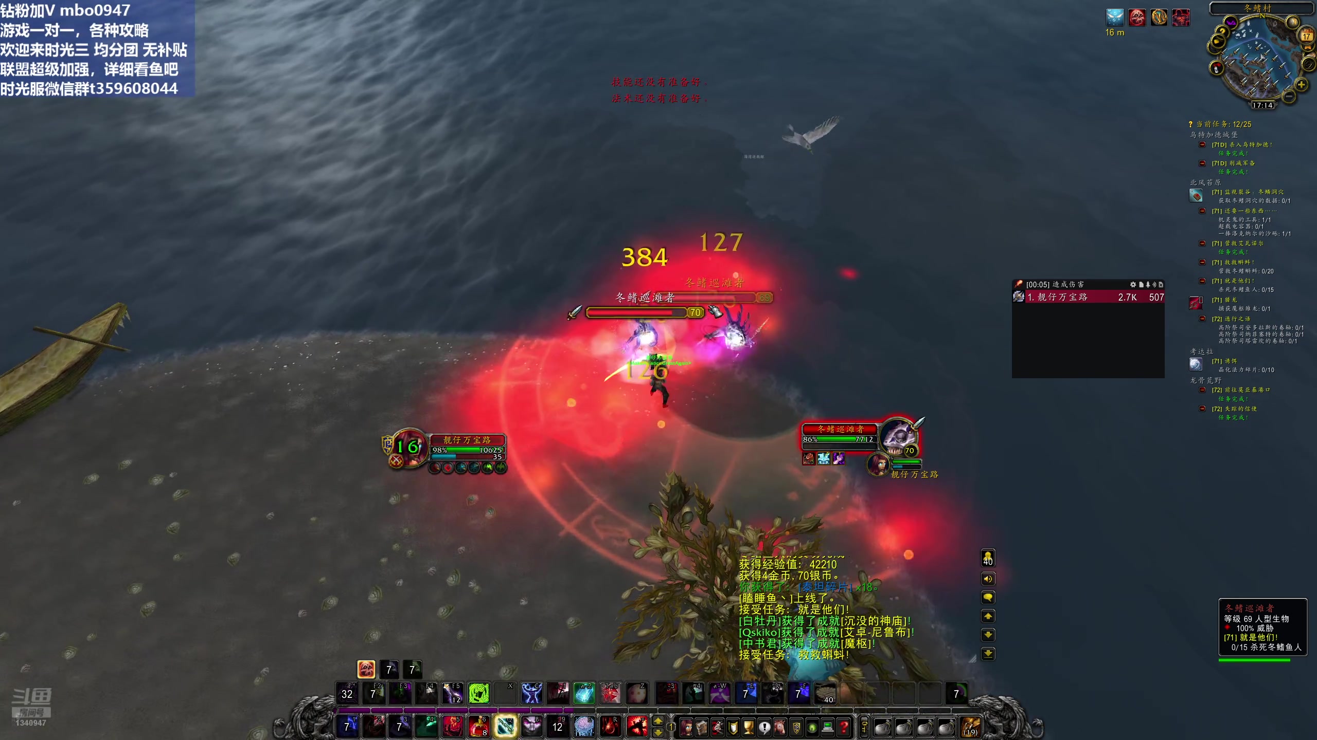 【2025-11-17 16点场】痴汉万宝路：时光服三区，欢迎水友一起玩