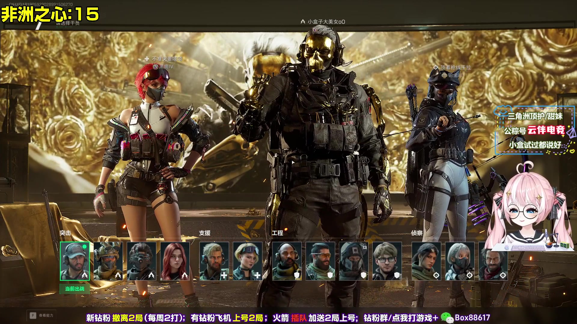 【2025-11-17 00点场】小盒子o3o：努力  创造奇迹