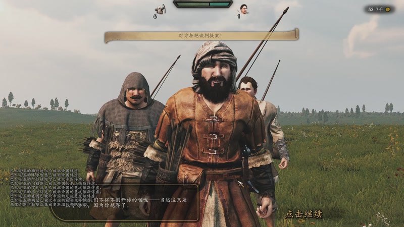 【2025-11-16 21点场】蝎i子：骑砍2：新档