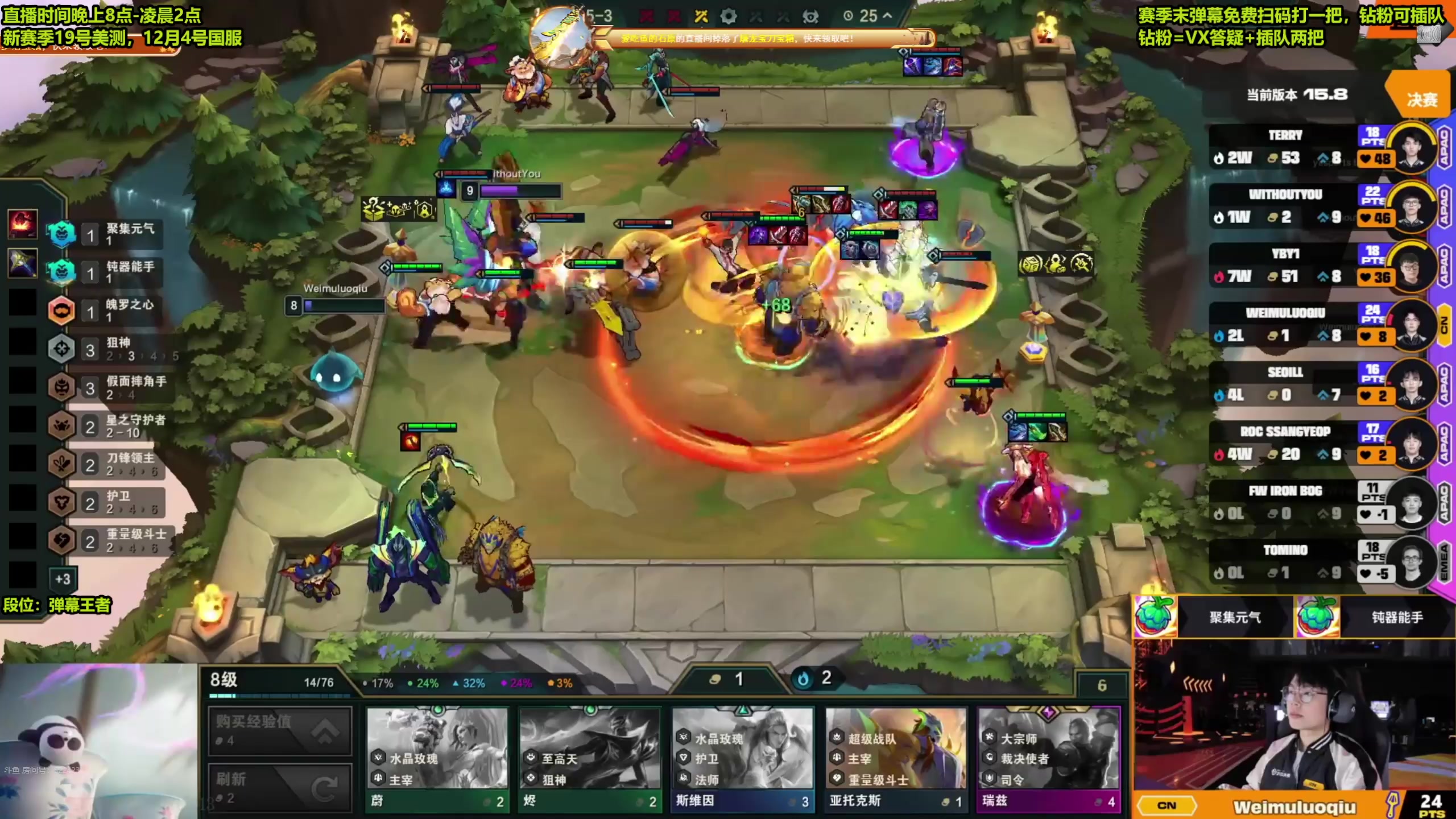 【2025-11-16 20点场】梨落秋溪：梨落：世界赛决赛！晚点一起看新赛季！