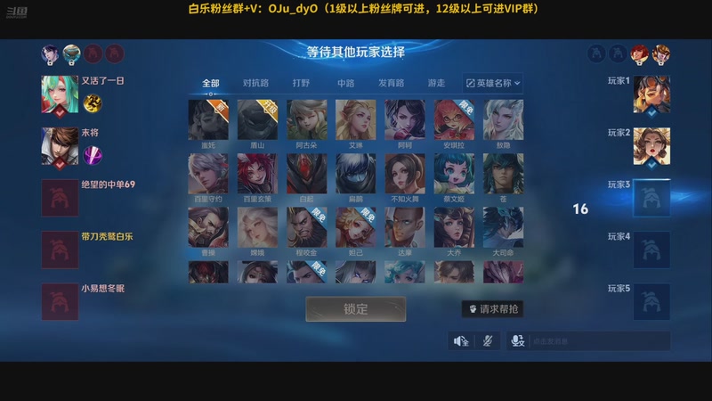 【2025-11-16 22点场】解说白乐：小游戏之夜！！！