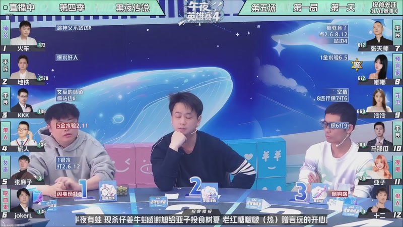 【2025-11-17 09点场】EA丶老狼：争霸赛，需要投食！