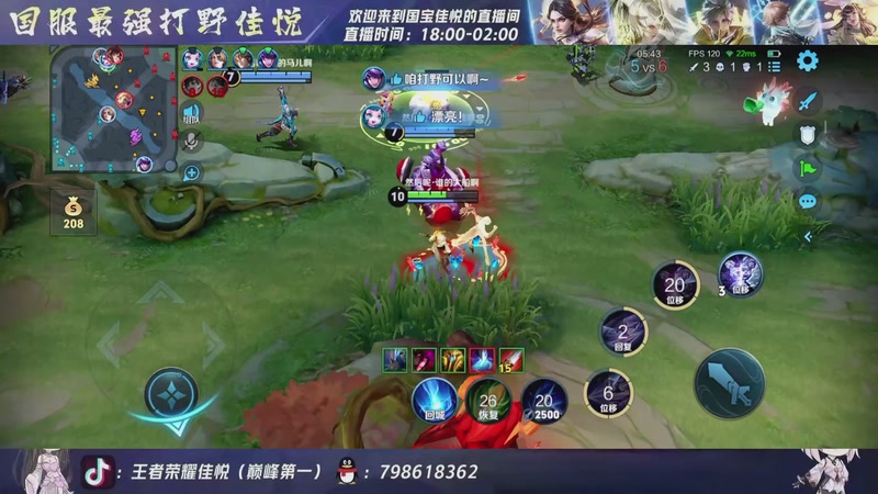 【2025-11-17 22点场】国宝佳悦：出院了  恢复状态