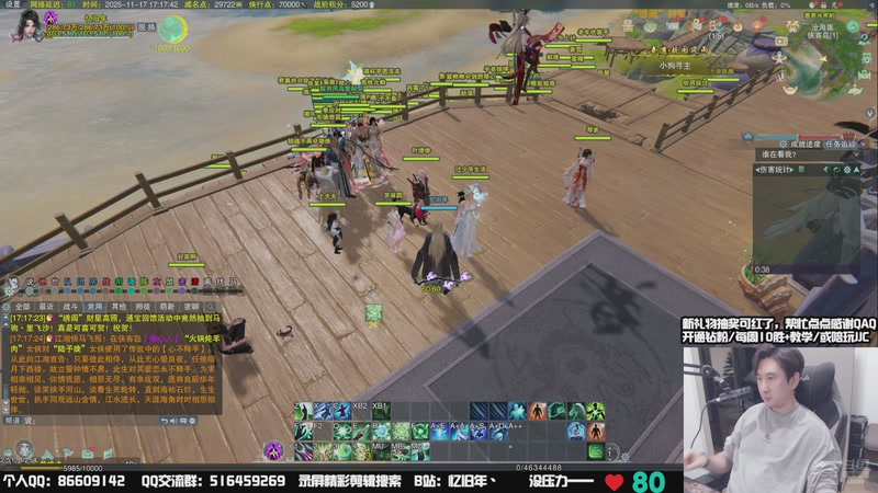 【2025-11-17 17点场】忆旧年丶：技改了：奶花散排自闭挨打