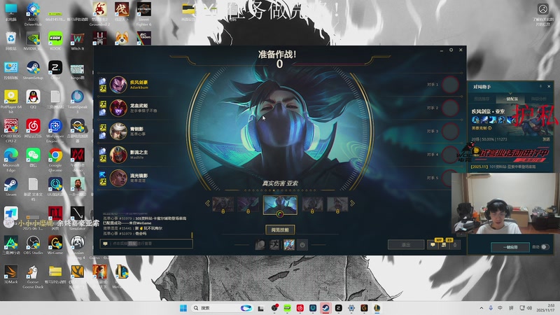 【2025-11-17 2点场】阿乐fps:佛山谁最能打？ 7459835