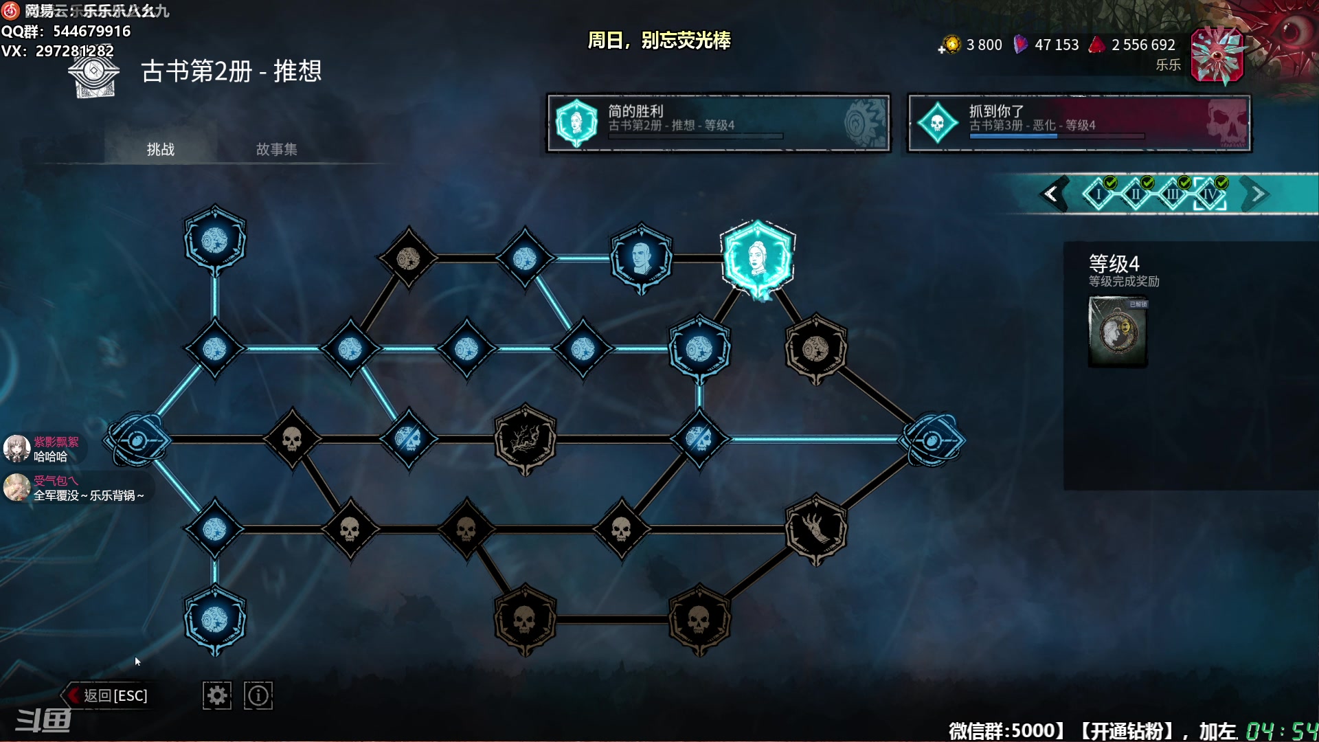 【2025-11-16 04点场】乐乐乐八幺九：【樂】失眠伴侣，414194