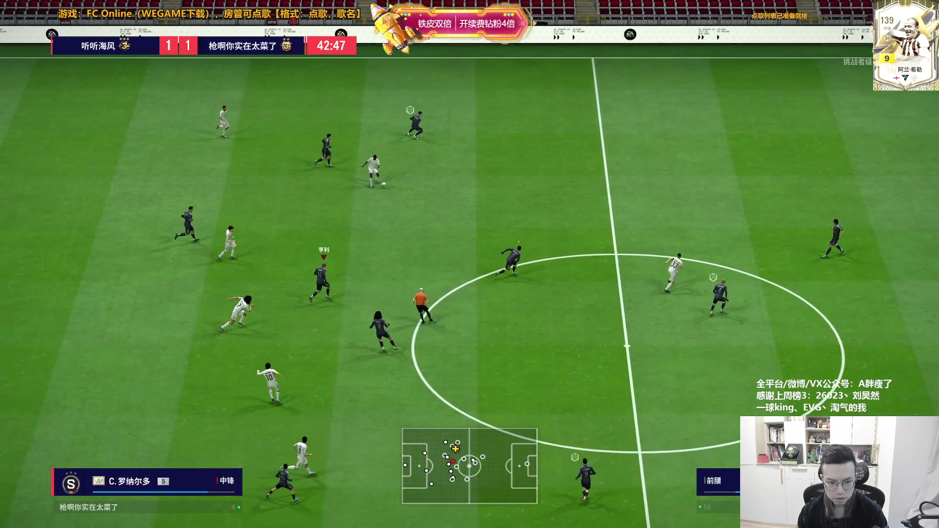 【2025-11-17 10点场】A胖瘦了：A胖~新的一周！