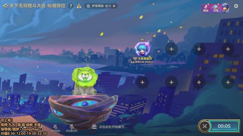 【2025-11-17 18点场】死亡轰炸DD：防盗门九五！可上号