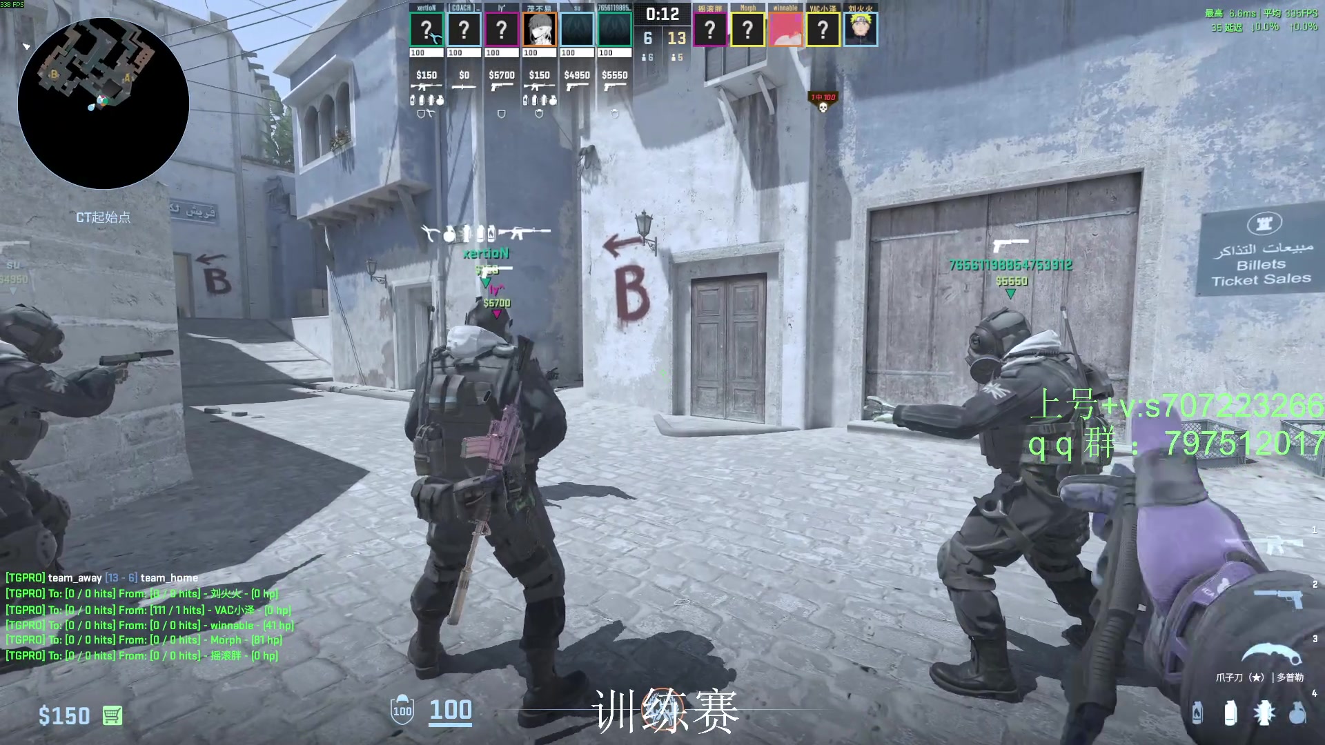 【2025-11-17 20点场】茂不易：【帮打号】完美5e开车