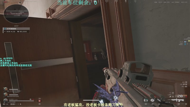 【2025-11-17 13点场】中二冷丶丶：【冷冷】巴克什猛攻！飞机有车位！