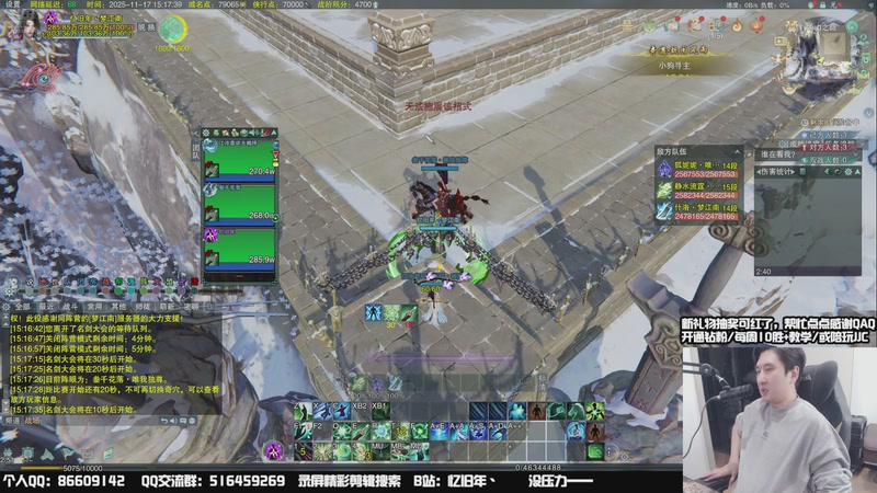 【2025-11-17 15点场】忆旧年丶：技改了：奶花散排冲2666