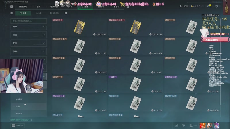 【2025-11-16 22点场】解说小樱sakura灬：【小樱】带水友做33