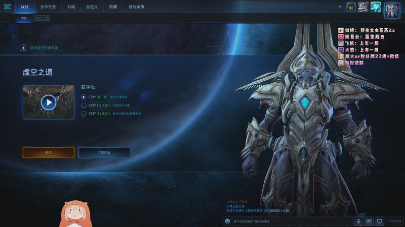 【2025-11-16 22点场】野蛮女友菡菡：天才往往都是以傻子的形式出现