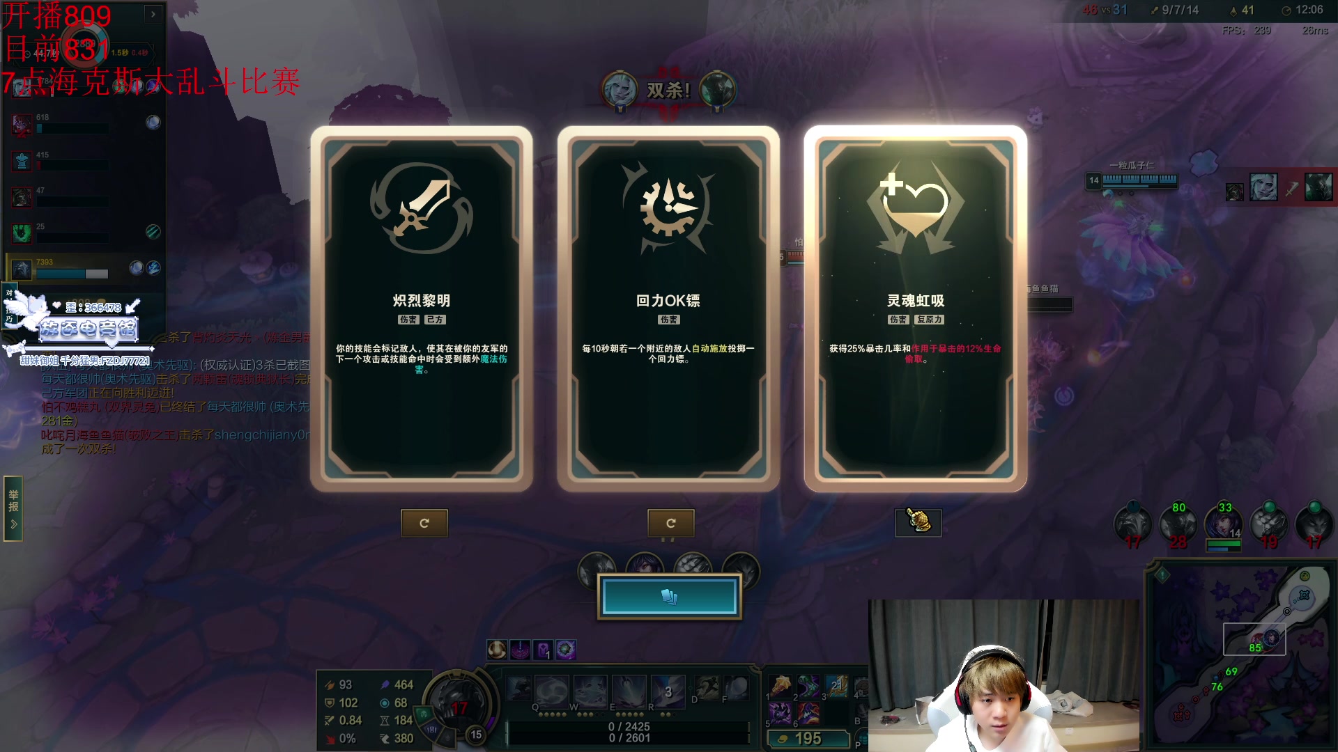 【2025-11-17 18点场】王纪超666：峡谷之巅游龙