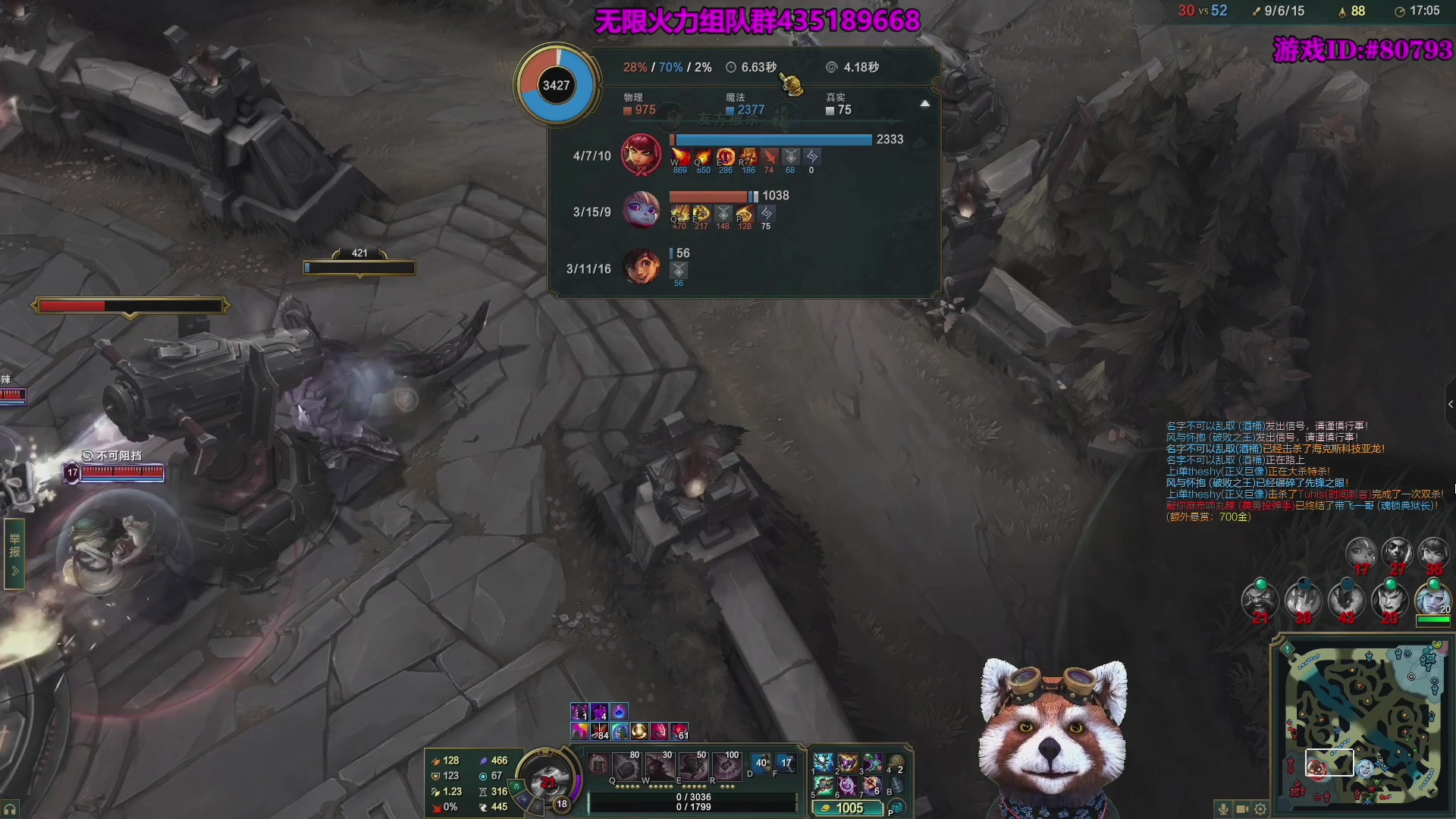 【2025-11-17 09点场】爷大干：黑色玫瑰海克斯大乱斗上车！