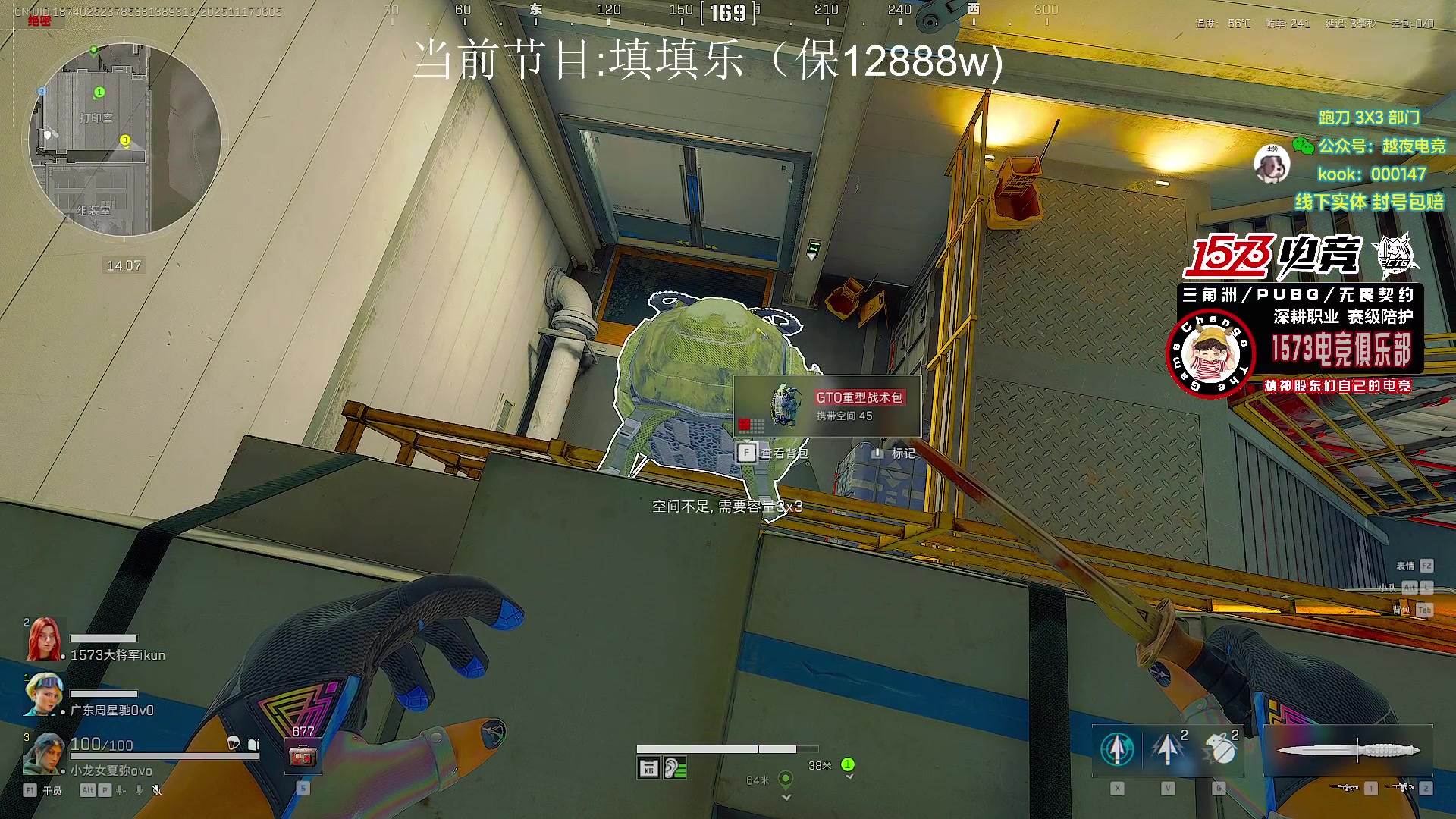 【2025-11-17 05点场】20岁天才歌手Running：【1573电竞】试营业