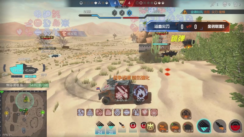 【2025-11-15 19点场】巅峰坦克赛事直播间：2025巅峰坦克星路联赛