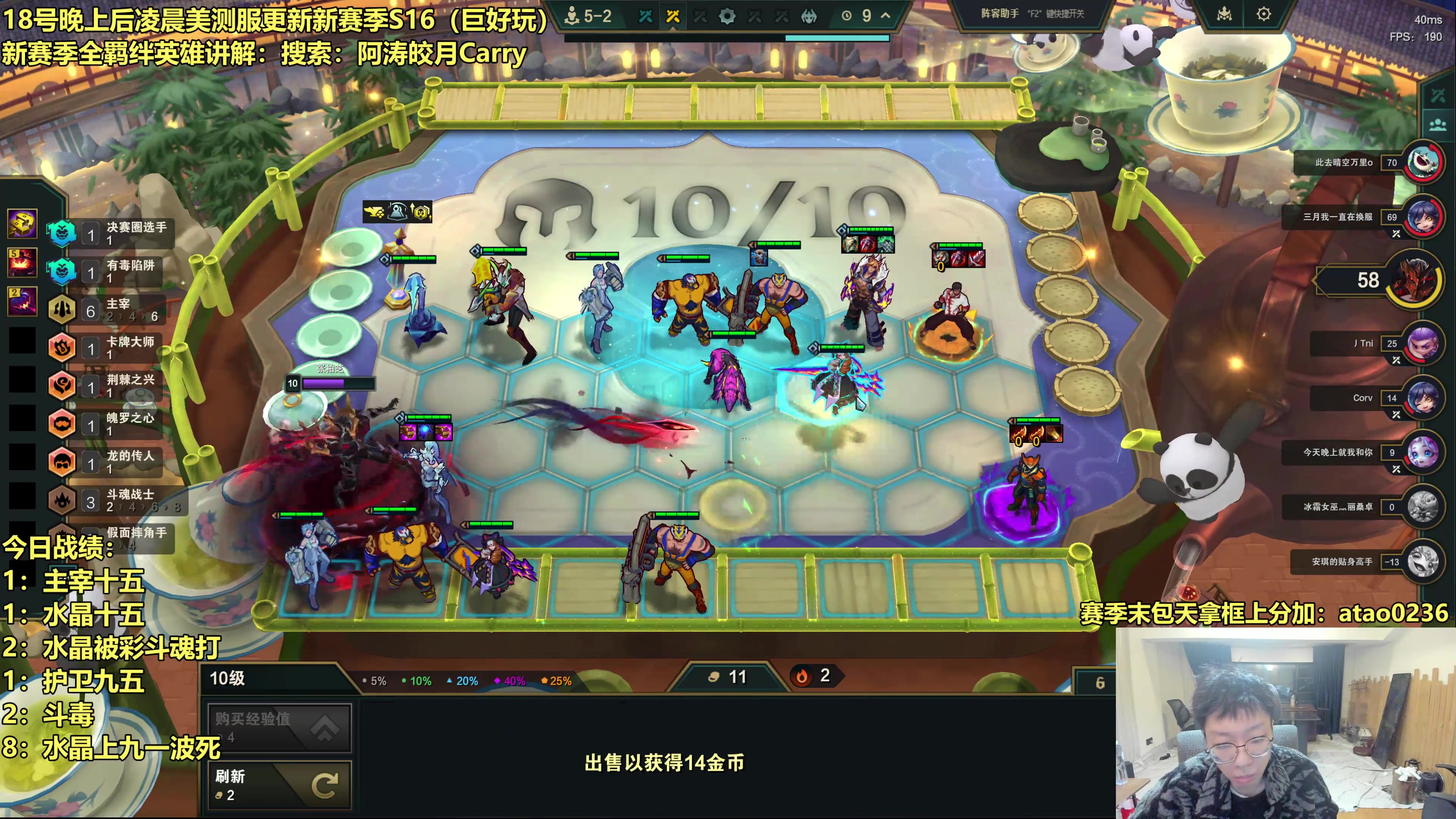 【2025-11-17 05点场】阿涛皎月Carry：8点海克斯牛牛大作战！