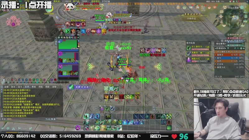 【2025-11-17 03点场】忆旧年丶：奶花散排冲2600