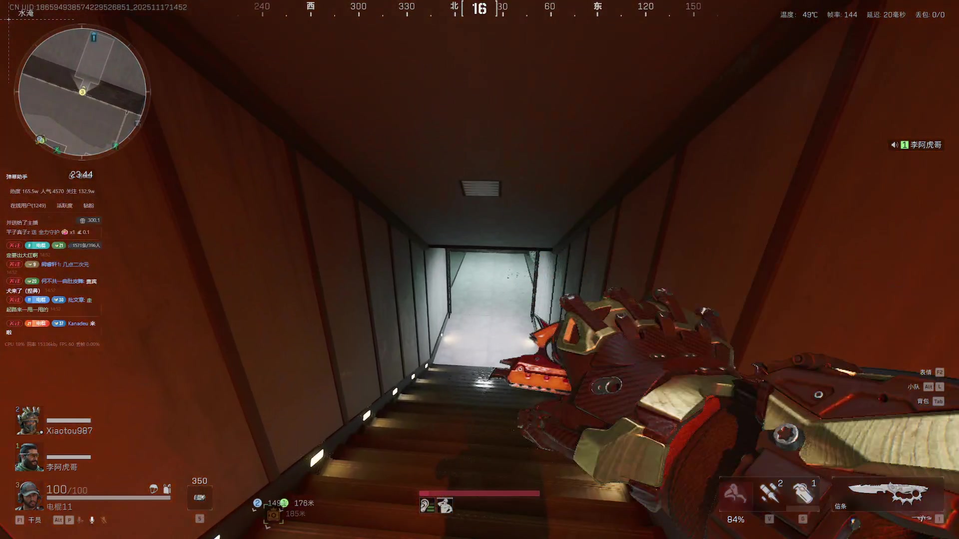 【2025-11-17 14点场】电棍：电棍：开始一一兑现承诺.5点弹丸论破