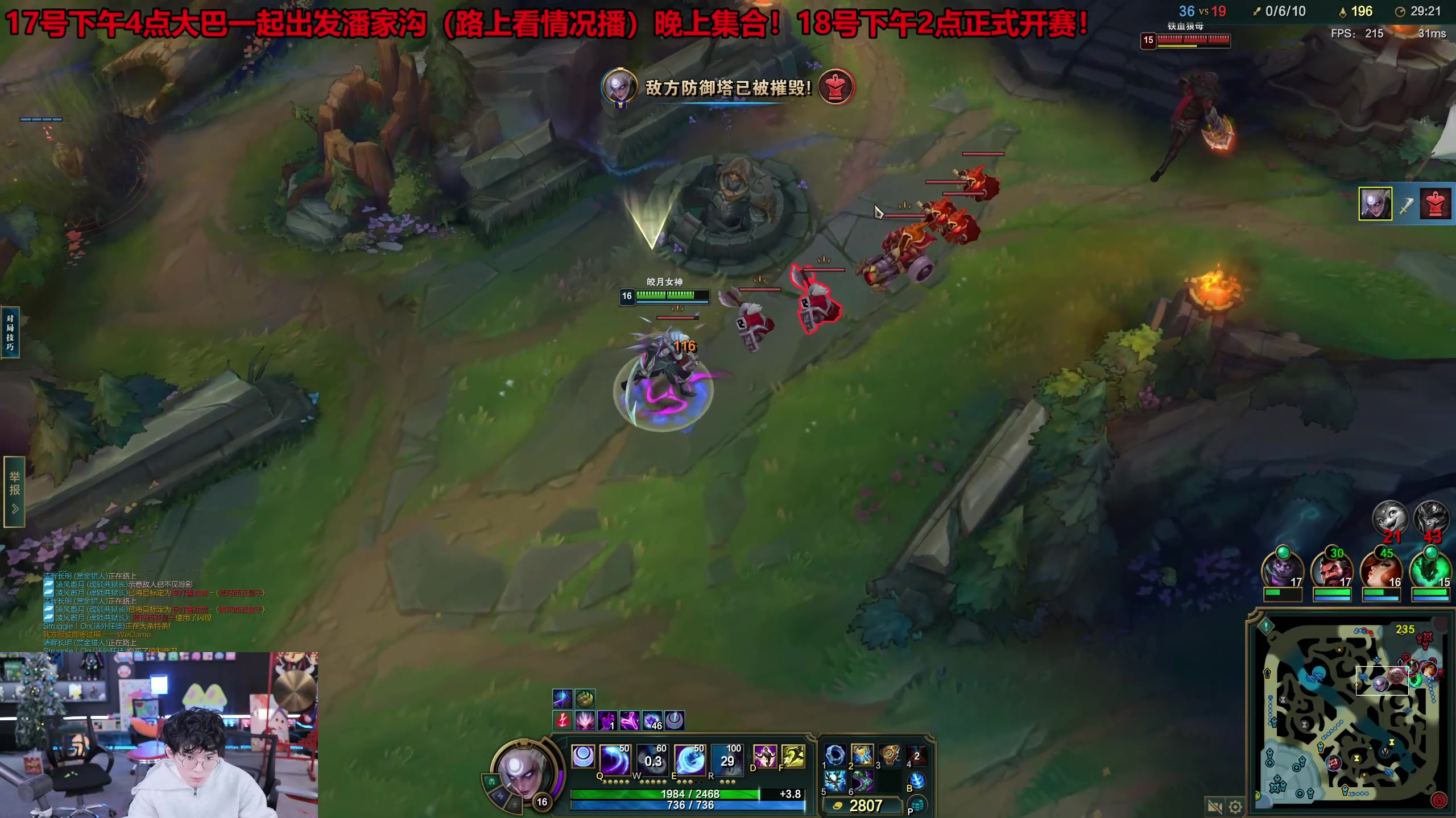 【2025-11-17 10点场】南波儿大魔王丶：马上云顶新赛季！！