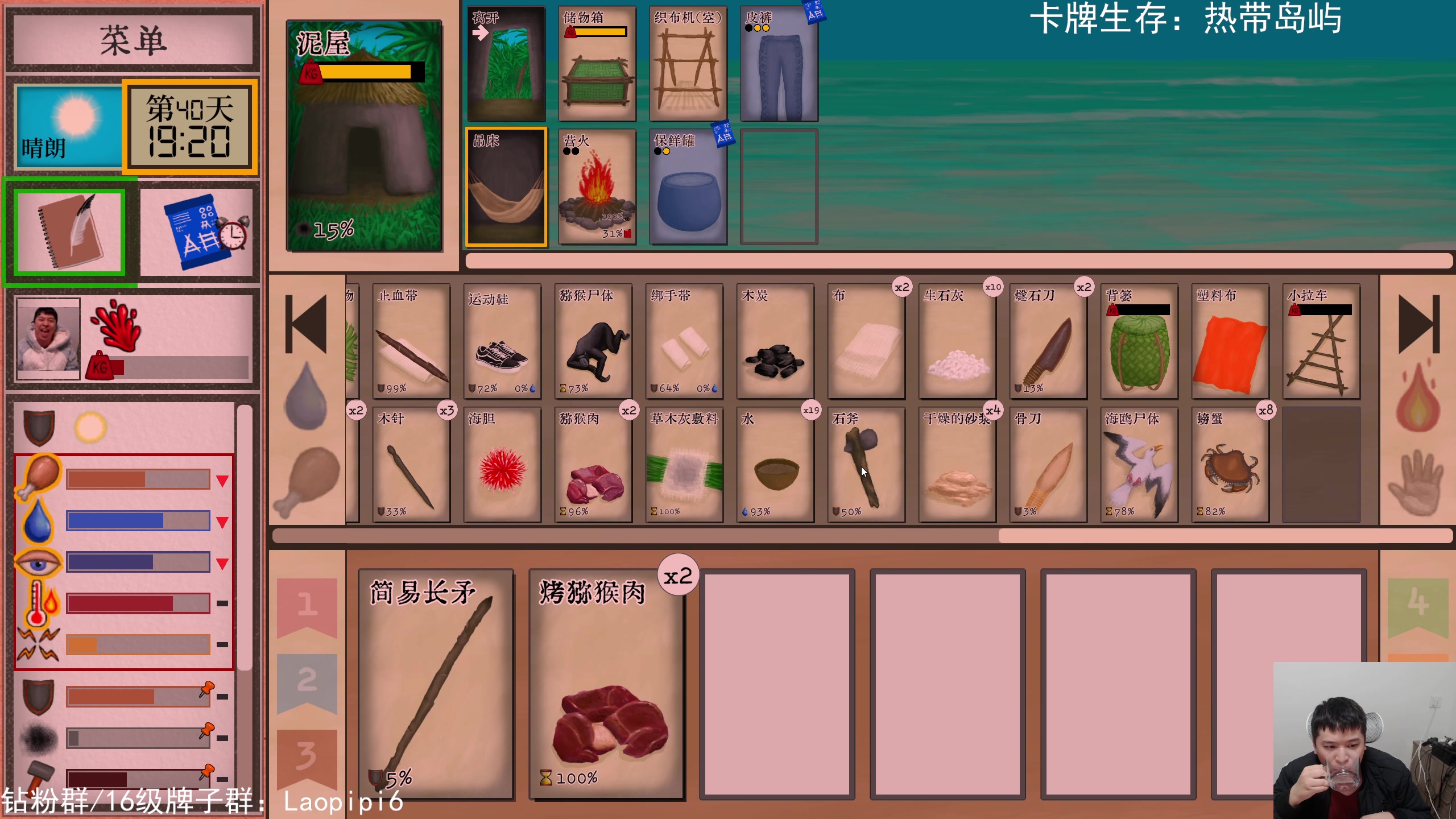 【2025-11-17 18点场】老皮历险记：单机天墩！