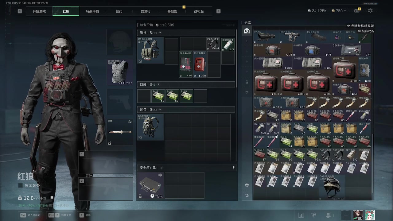 【2025-11-17 17点场】小狗略略:怎么又周一了