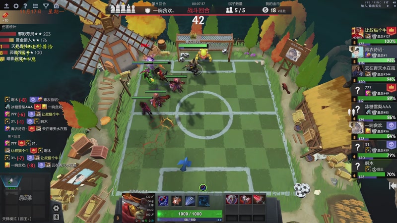 【2025-11-17 18点场】棋待诏3321：社团皇二保卫战，铁血分奴继续启动~