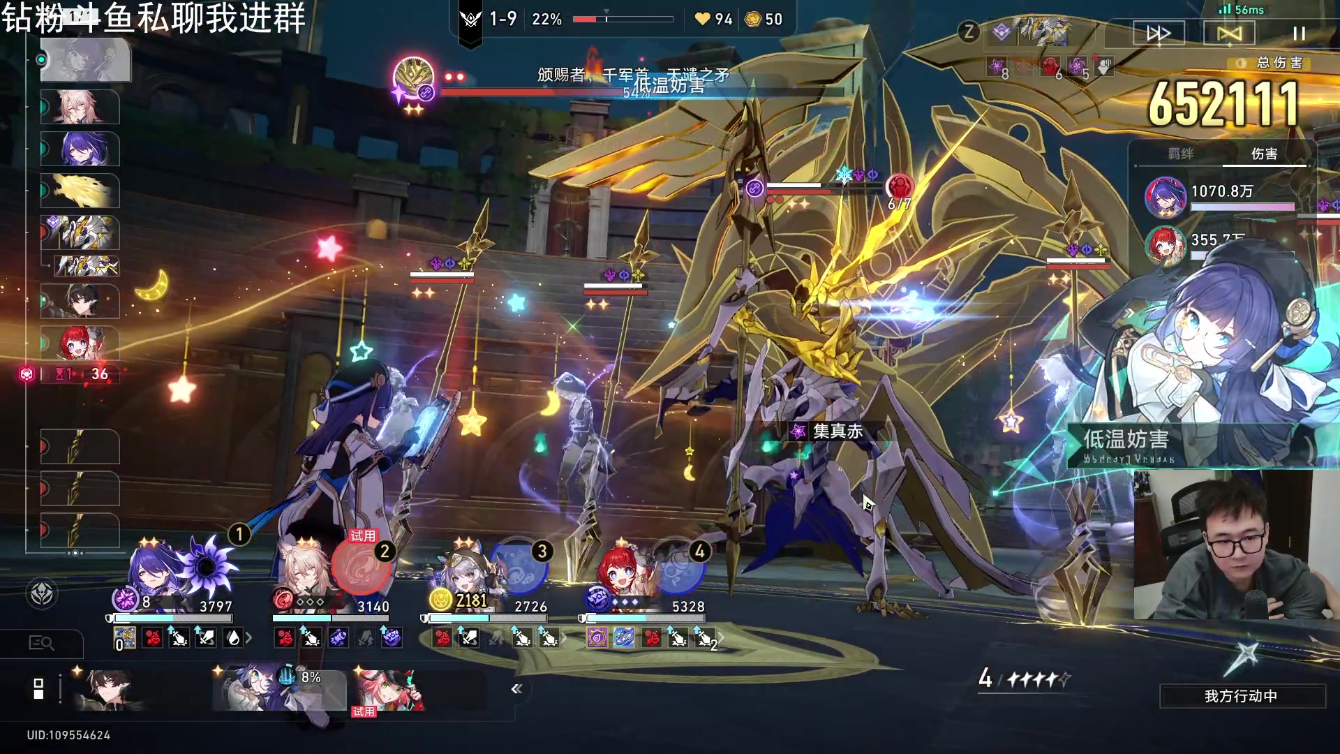 【2025-11-17 01点场】石大壮zz：超英派遣中心 916749