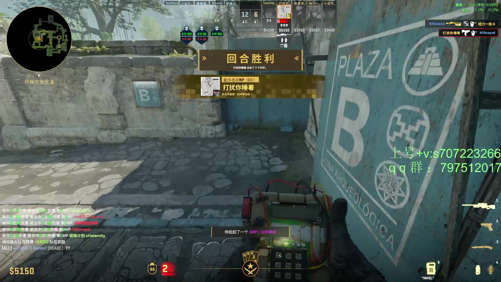 【2025-11-17 16点场】茂不易：【帮打号】完美5e开车