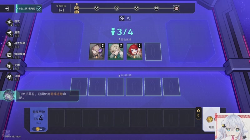 【2025-11-17 17点场】冰之树：果冻果冻的一天