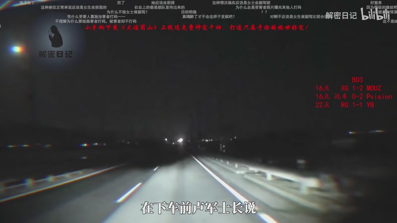 【2025-11-17 23点场】ZippO宝哥：健康哥上线！！！