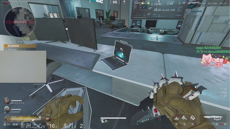 【2025-11-16 18点场】Jackyar：三角洲真好玩！ 6490082