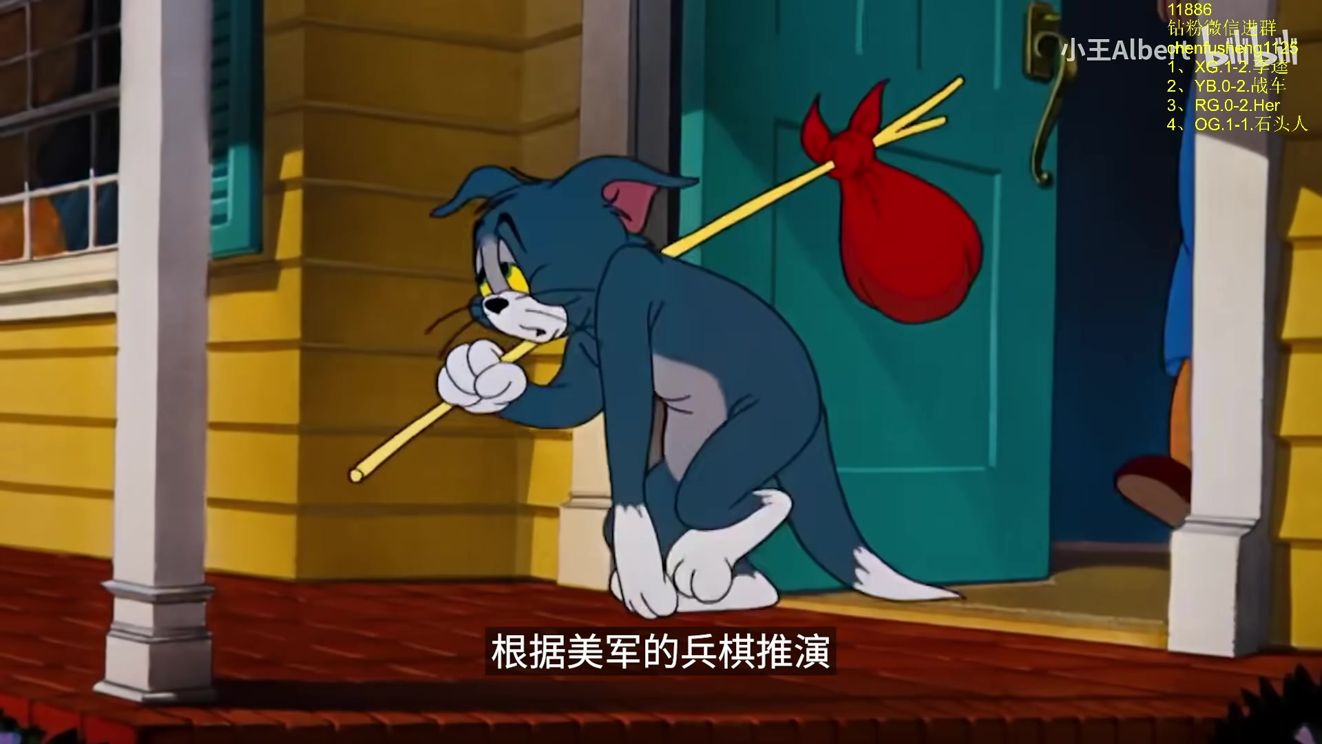 【2025-11-17 04点场】Zhou陈尧：看看比赛~ 88660