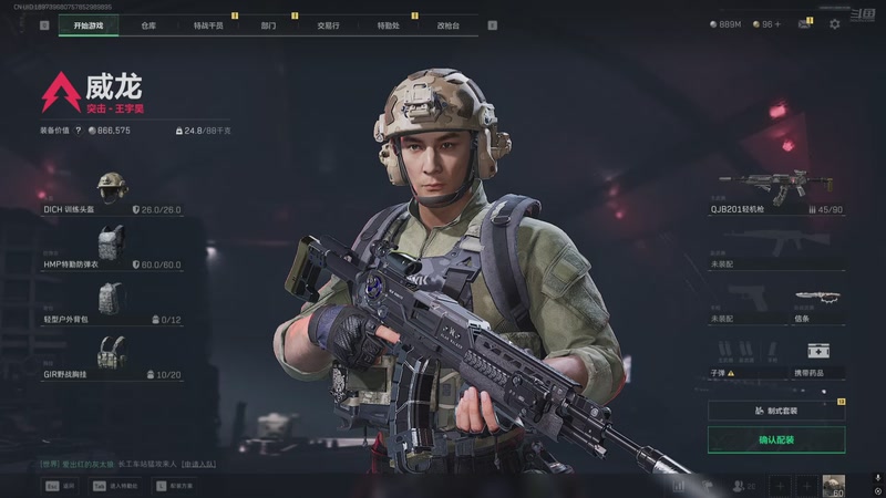 【2025-11-17 05点场】游弋：新赛季3*3任务 55518