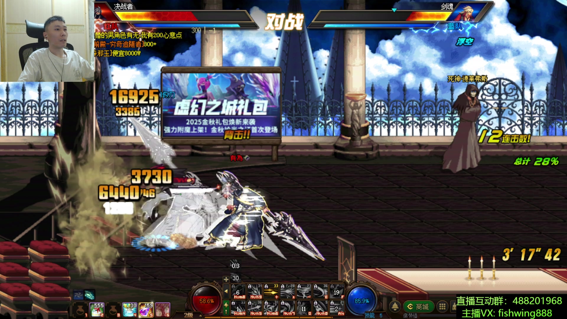 【2025-11-17 01点场】野马阿发：发： 坐坐坐坐坐！