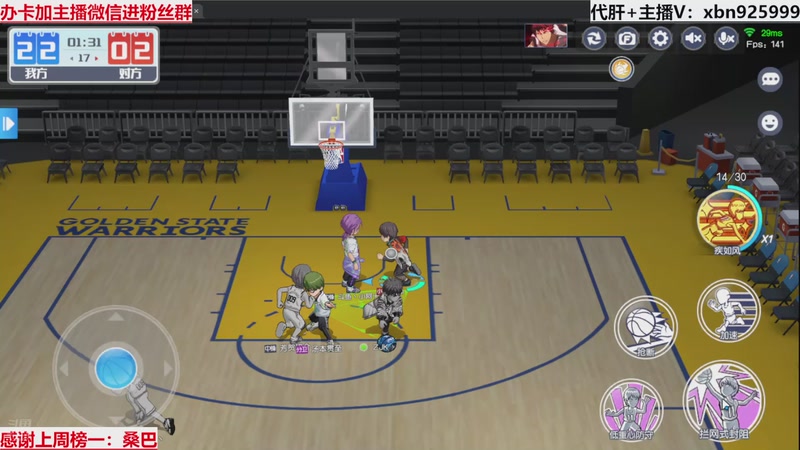 【2025-11-16 23点场】Lv丶李白：夺冠啦~嘿嘿嘿