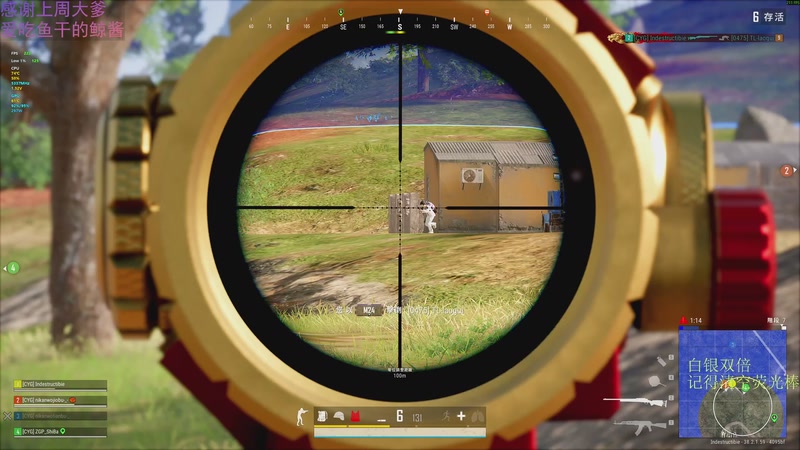 【2025-11-16 21点场】爱吃包谷的新一酱ye：我也要去偷蟹老板的蟹黄堡秘方了