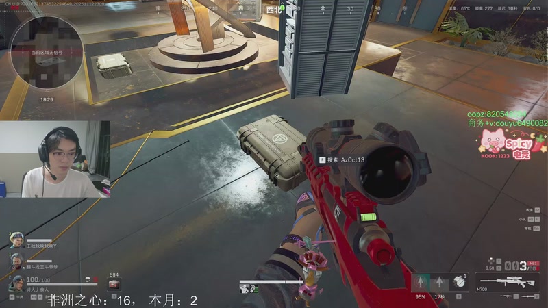 【2025-11-12 23点场】Jackyar：三角洲真好玩！ 6490082