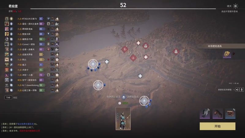 【2025-11-16 完整版】壹戟：红色闪电军团游戏圈