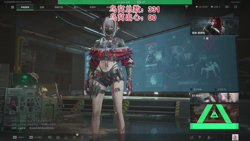 【2025-11-17 07点场】兔紫寒：赛季S7 3X3启动